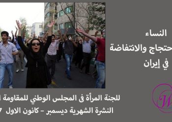 عربی- دسامبر