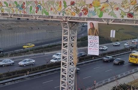 إيران: اعتقال ثلاث نساء في جنوب غربي طهران