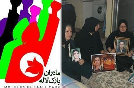 إيران : امهات متنزة«لاله» يدعمن انتفاضة الشعب الإيراني