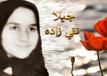 Jila Naghizadeh