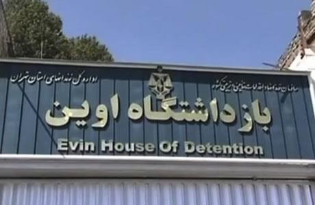 إيران: سجينات جناح النساء يحتجن على نقل أتينا، وغولروخ