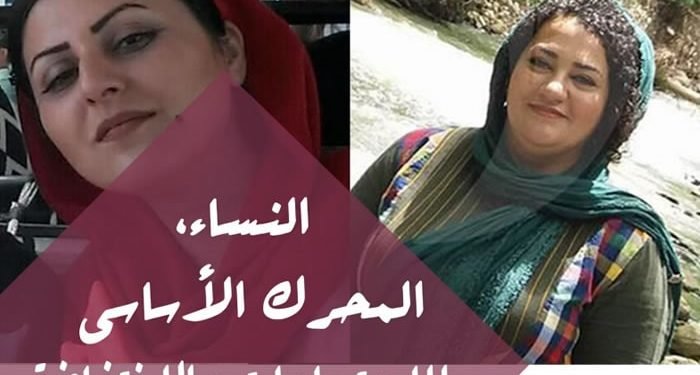 النشرة الشهریة للجنة‌ المرأة‌ فی المجلس الوطني للمقاومة‌ الإیراینة کانون الثانی2018