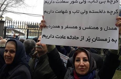 إيران: مشاركة النساء بنشاط في احتجاجات طهران