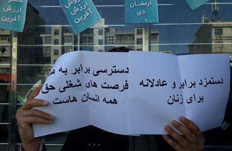 إيران: اعتقال على الأقل 20 من النساء أمام وزارة العمل في العاصمة طهران