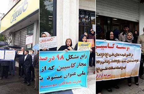 إيران : استمرار احتجاجات مواطنات منهوبة أموالهن في مدن طهران ورشت والأهواز