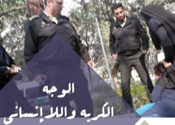 النشرة الشهریة للجنة‌ المرأة‌ فی المجلس الوطني للمقاومة‌ الإیراینة  ابریل – نیسان/ 2018
