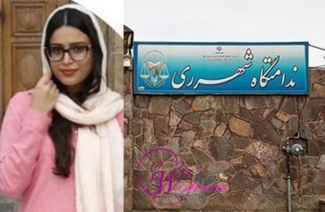 إيران.. تدهور وضع السجينات الدراويشات في سجن قرجك