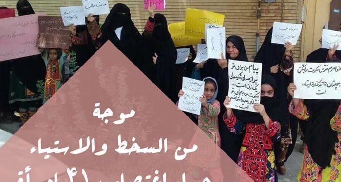 موجة من السخط والاستياء جراء اغتصاب 41مرأة وفتاة شابة في إيرانشهر