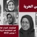 ذكرى نساء رائدات في مخيم أشرف ممن استشهدن في ملحمة الأول من سبتمبر 2013