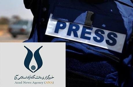 صحفيات