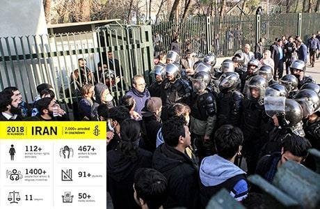 منظمة العفو الدولية