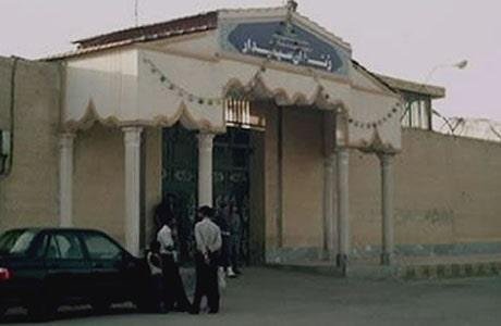 سجن «سبيدار» في مدينة الأهواز عنبر النساء في سجن سبيدار بالأهواز: رمز للانتهاكات المنهجية لحقوق الإنسان