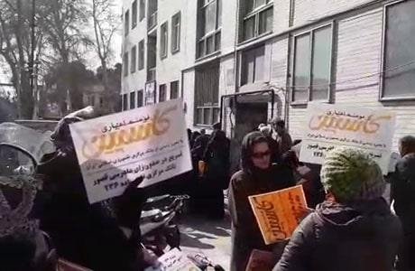 مواطنون منهوبة أموالهم يحتجون في مدن طهران وكرمانشاه ورشت