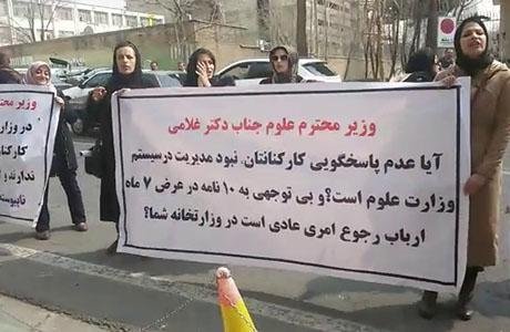 ممرضو مستشفيان بمدينتي «كاشان» و«بابول» يطلبون رواتبهم