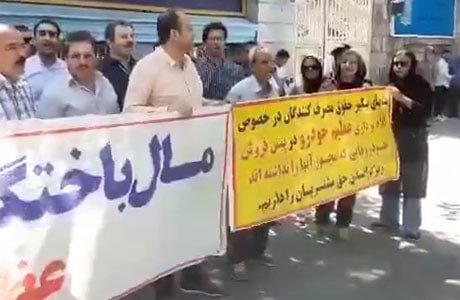 مواطنون نهبت شركة «عظيم خودرو»