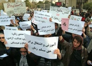 المرأة المتعلمة