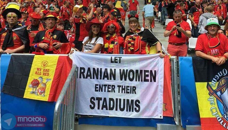 معارضة المدعي العام والمراجع الدينية دخول النساء إلى الملاعب الرياضية