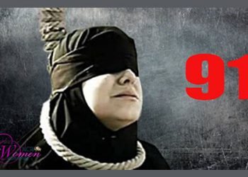 إعدام 91 امرأة في عهد رئاسة روحاني