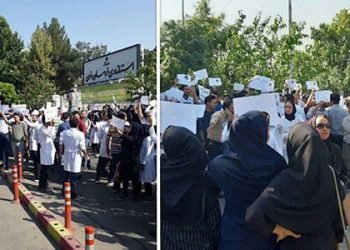 احتجاج ممرضات وممرضين ومعلمين ومعلمات ونساء قرويات للمطالبة بدفع حقوقهم