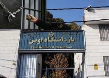 احتجاز «زهراء أكبري نجاد درجه» زوجة السجين السياسي «ابوالقاسم فولاوند»