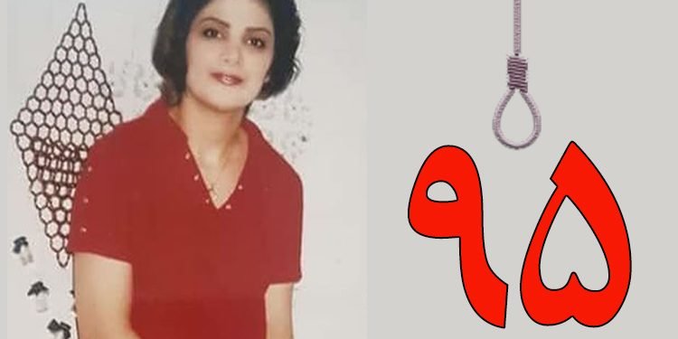 ليلى زرافشان المرأة الـ 95 ضحية الإعدام في عهد روحاني