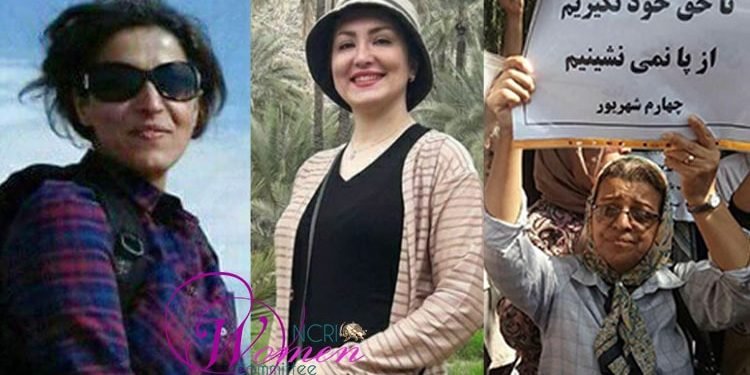 عضوات جمعية «نداء» للنساء الإيرانيات