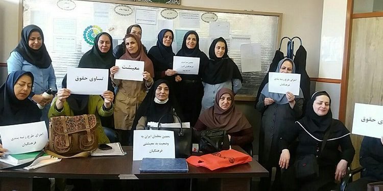 يوم المعلم العالمي – نظرة على وضع المعلمات في إيران في ظل حكم الملالي