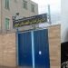 وزارة المخابرات تمنع السجينة السياسية الكردية «زينب جلاليان» من تلقي العلاج