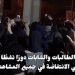 الآلاف من المنتفضين يطالبون باستقالة دكتاتور طهران خامنئي