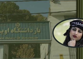 السجينة السياسية ”سهيلا حجاب“ - يجب الإطاحة بالنظام الظالم
