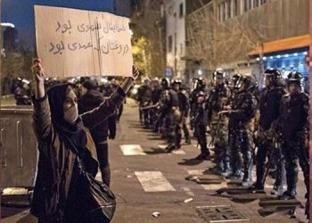 مراسيم تشييع ضحايا تحطم الطائرة تحولت إلى تظاهرات مناهضة للحكومة