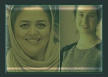 ناشطتان بيئيتان تحت التعذيب الشديد خلال 1200 ساعة من الاستجواب