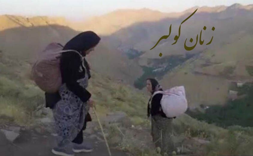 خريجات الجامعات يزاولن مهنة العتالة  أيضا 