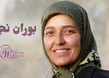 بوران نجفي مجاهدة تتحلى بالصمود والحب