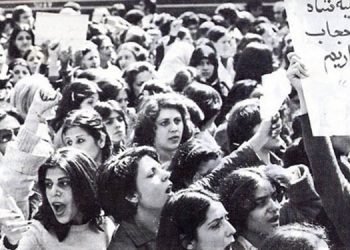 women's role in 1979 Revolution-min
