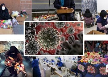 الظروف المتأزمة لفيروس كورونا والأضرارغيرقابلة للتعويض بشأن المعيلات