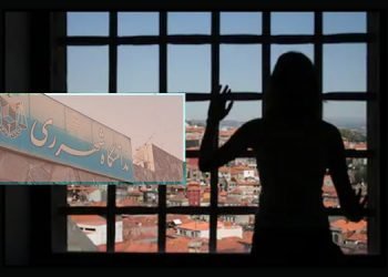 نقل سجينة سياسية من سجن قرجك بورامين إلى مستشفى للأمراض النفسية