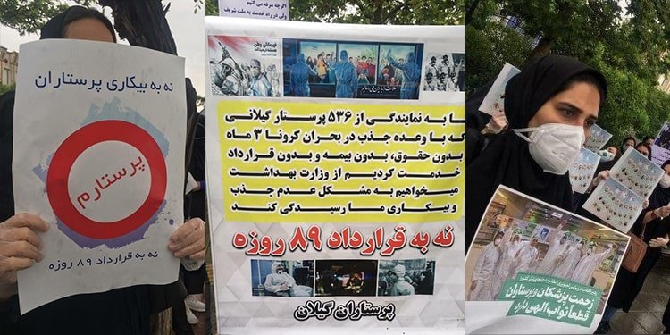 الخصخصة وترخيص القوى العاملة في التمريض