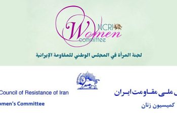 حياة السجينة السياسية سمية رشيدي في خطر دعوة لمنع عضوية إحدى أدوات نظام الإعدام والتعذيب في اللجنة الاستشارية لمجلس حقوق الإنسان نقل السجينة السياسية أرغوان فلاحي إلى جهة مجهولة بعد 6 أشهر من التعذيب والحبس الانفرادي ١١ سجينًا سياسيًا نيكا شاكرمي بخشان عزيزي القانون التعسفي "العفاف والحجاب" حرمان 21 سجينة سياسية مريم أكبري شرطة الإرشاد ثلاث نساء القمع الوحشي للنساء مشارکة معصومة صنوبري السجينة السياسية مريم أكبري منفرد سميرا سبزيان أرميتا جراوند صحافيتين دعوة لجنة المرأة التسمم البرلمان الأوروبي جائزة السلام بالمجلس الوطني -حارسات الحجاب للمقاومة لدعم السجينات لجنة المرأة في المجلس جريمة قتل بشعة لفتاة تبلغ من العمر 18 عامًا على يد والدها في إسلامشهر الوطني رؤيا حشمتي