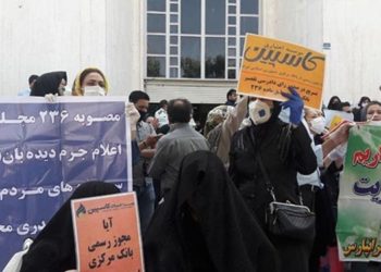 احتجاج ممرضات متعاقدات ومعلمات لمحو الأمية ومواطنات منهوبة أموالهن من قبل مؤسسات النظام المالية