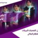 أمثال رومينا في إيران، الضحيات البريئات للقوانين الوحشية لنظام الملالي