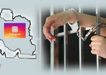 اعتقال نساء بسبب نشر الصور دون الحجاب على مواقع التواصل الاجتماعي