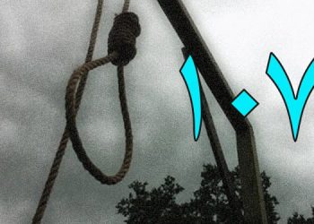 اعدام المرأة الـ 107 في سجن مشهد المركزي، شمال شرق إيران