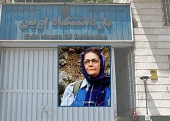 إعادة السجينة السياسية ناهيد فتح عليان إلى جناح النساء بسجن إيفين بعد التحقيق معها