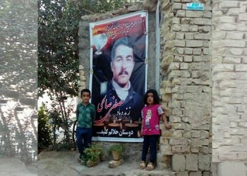 الحكم القضائي القاسي لنظام الملالي بحق أرملة شهيد الانتفاضة مصطفى صالحي