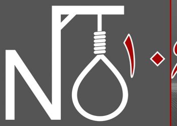 اعدام ۱۰۶زن در دوران روحانی در ایران -min