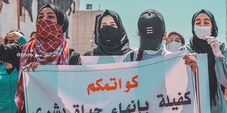 النساء والفتيات العراقيات الشجاعات