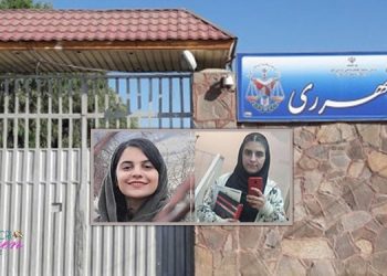 هجوم مخطط له رئيس سجن قرجك بصب الماء المغلي على السجينات السياسيات