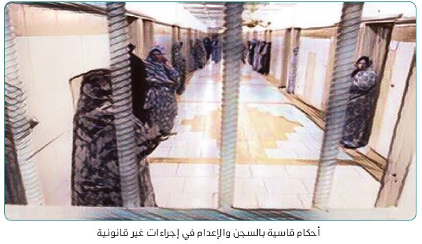 کشفت تقاریر حقوقیة أن مئات النساء تعرضن للاغتصاب داخل سجون الملالی.. هل یحاسب النظام ذئابه البشریة؟