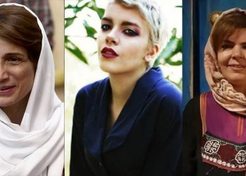 العنف ضد المرأة سلطات سجن إيفين تنقل السجينات السياسيات إلى سجون عادية